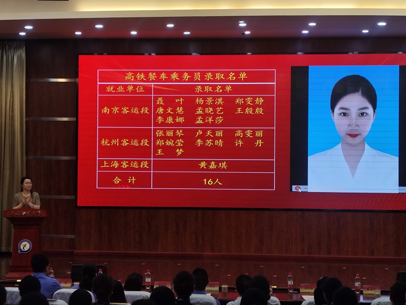 录取名单.jpg
