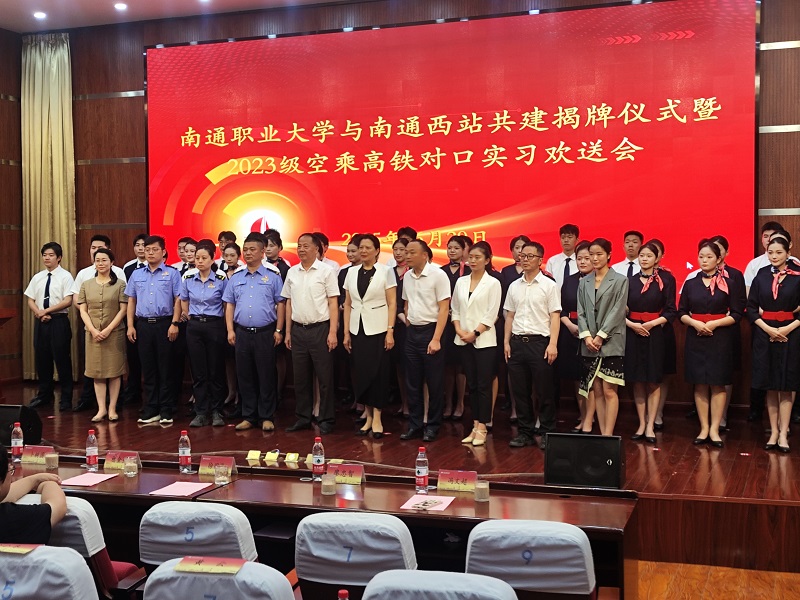 合影留念.jpg